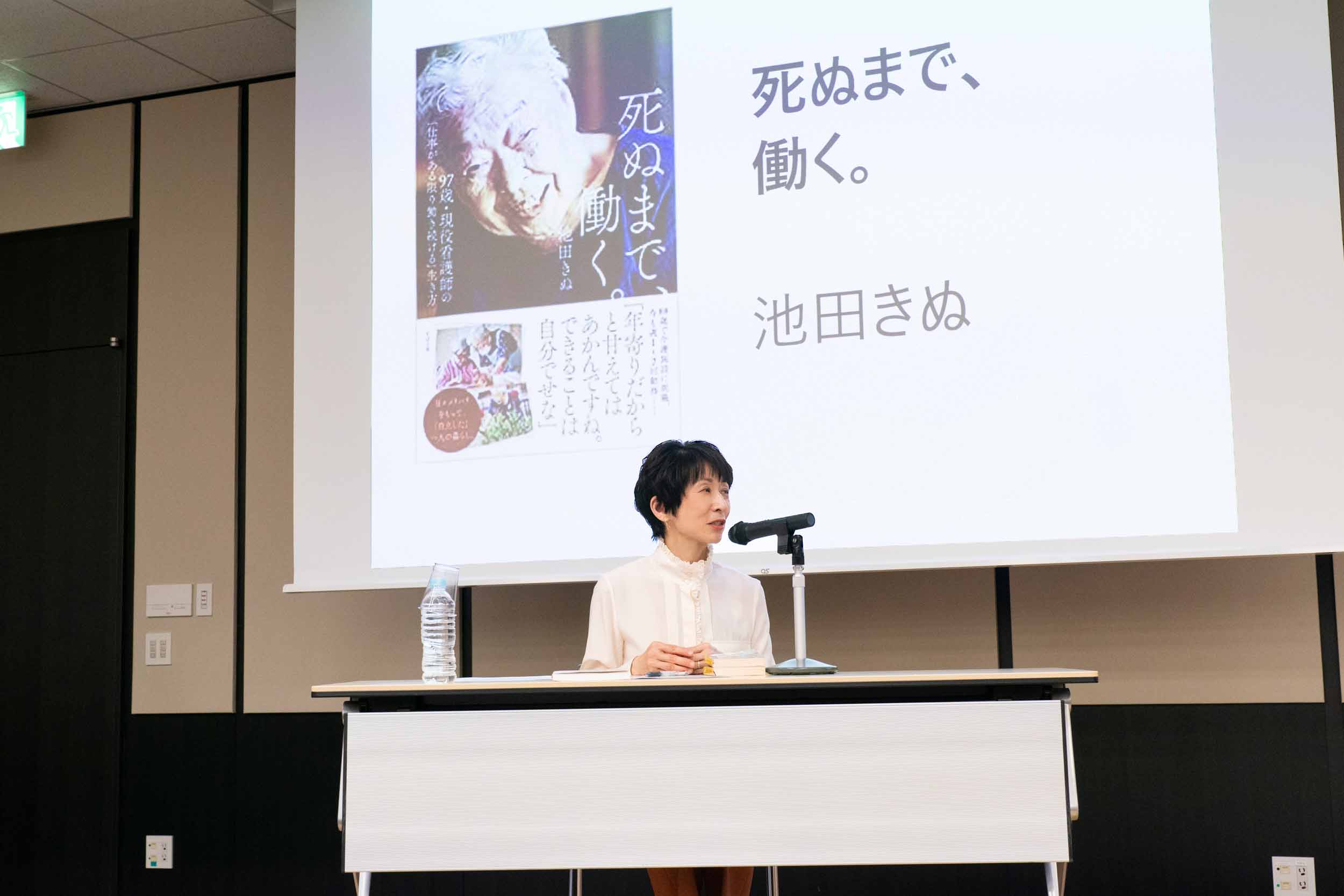 高齢化社会の中で働くことの本質を問う『死ぬまで、働く。』