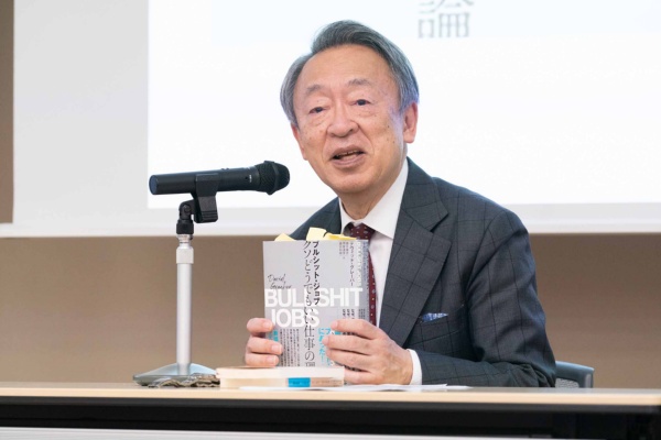 教授を務める東工大の読書会でも取り上げた。付箋がたくさんついている