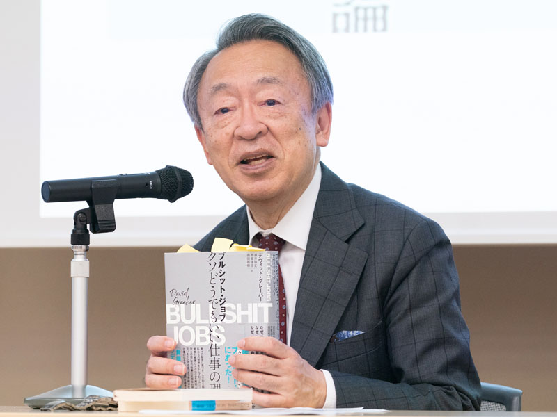 「私たちは何のために働くのか」本が教えてくれること