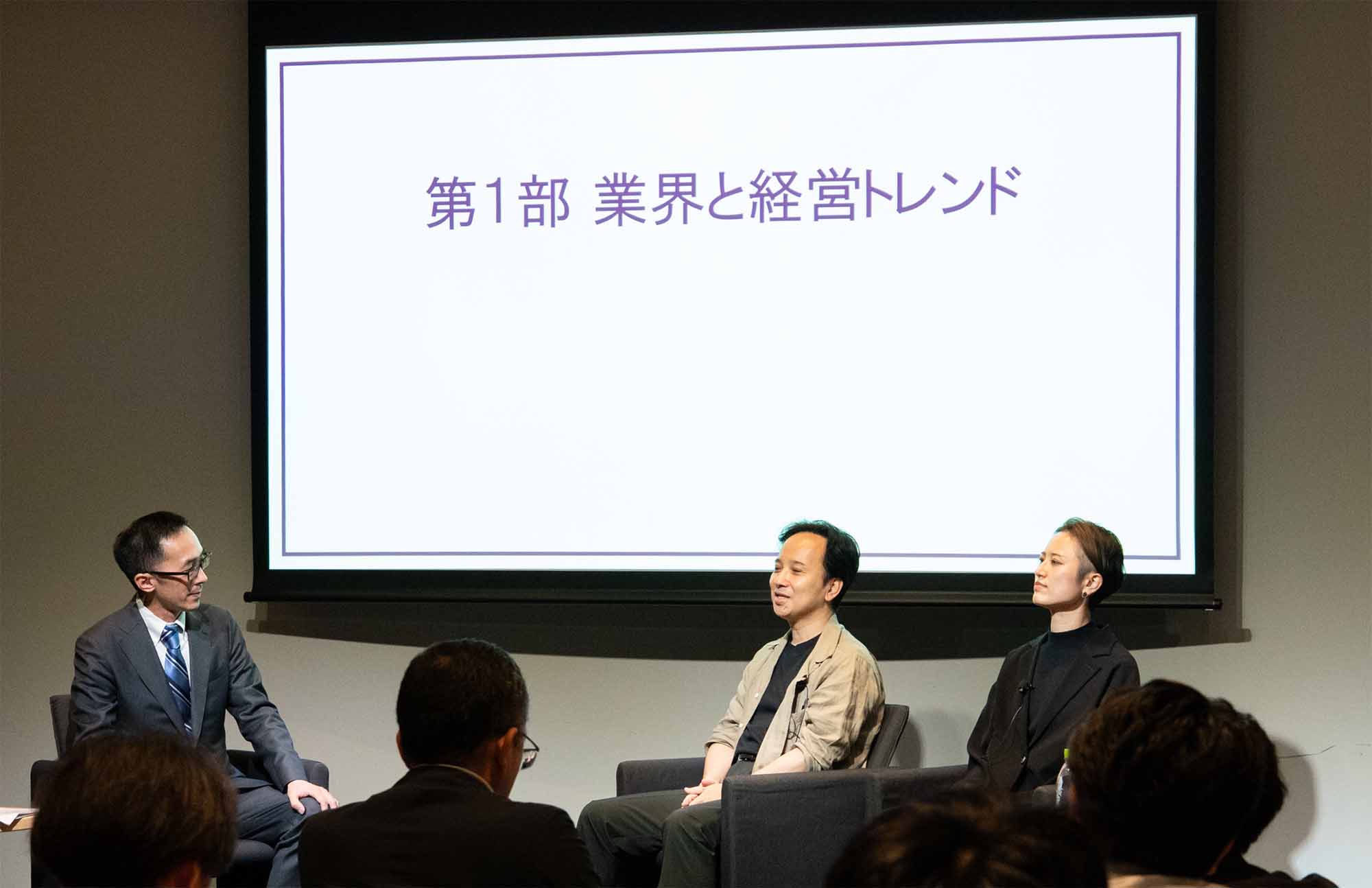 イベントは日本経済新聞社東京本社2F「SPACE NIO」で行われた