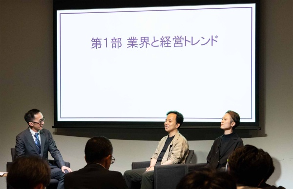 イベントは日本経済新聞社東京本社2F「SPACE NIO」で行われた イベントは日本経済新聞社東京本社2F「SPACE NIO」で行われた