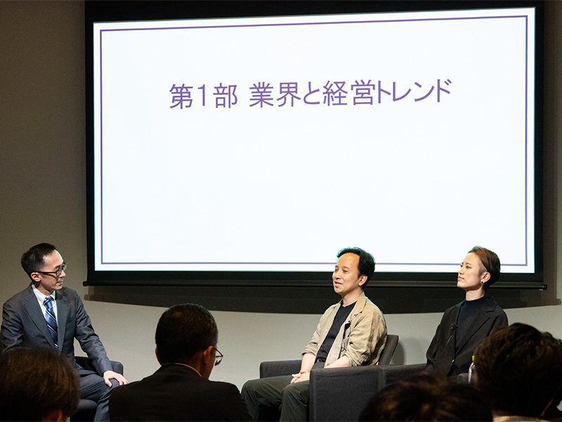 A.T. カーニー×日経業界地図　業界で異なる変化スピード、いま激動の業界は？