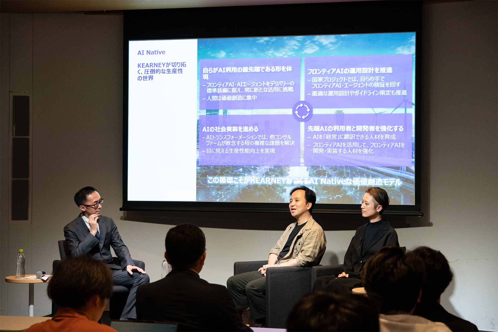 インプットの独自性を訴える針ヶ谷氏（中央）と湊氏（右）。イベントは日本経済新聞社東京本社2F「SPACE NIO」で行われた