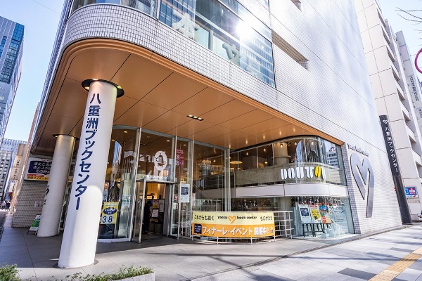 3月31日で44年の歴史に幕を下ろし閉店となる八重洲ブックセンター本店。店内ではフィナーレ・イベントが開催中 3月31日で44年の歴史に幕を下ろし閉店となる八重洲ブックセンター本店。店内ではフィナーレ・イベントが開催中