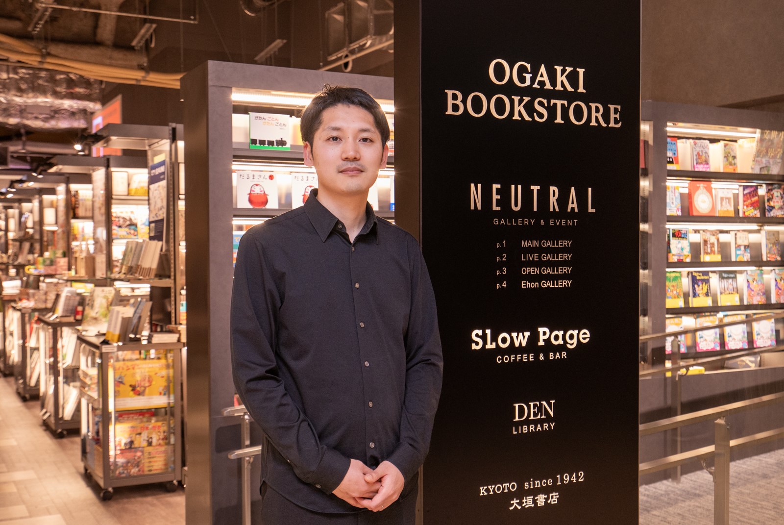 2023年11月にオープンした大垣書店麻布台ヒルズ店の副店長、大垣交右さん