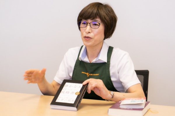 「最近の傾向として、心理学系のテーマをビジネス書テイストで書く本が増えています」と柏さん