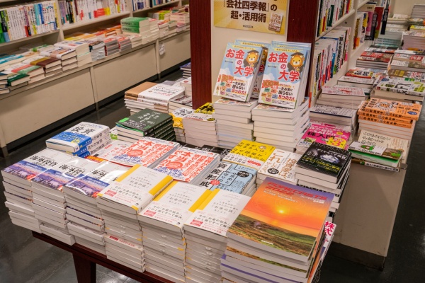 今あるお金を大事にしよう、無駄なく有意義な使い方をしよう、という内容の本が人気