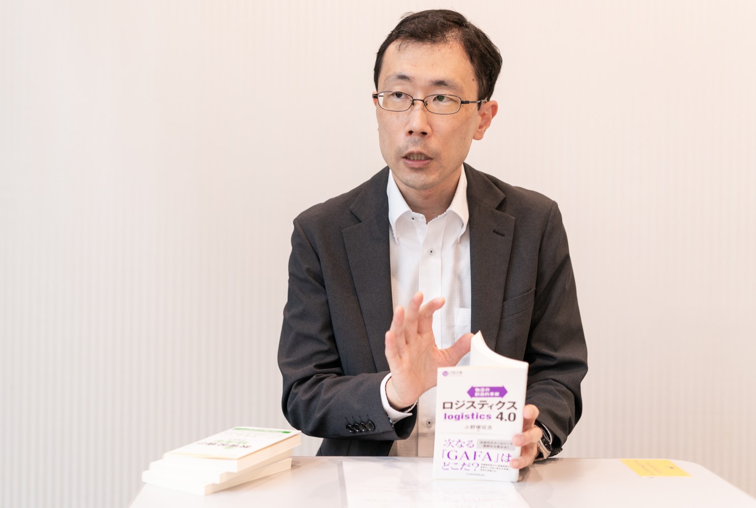 『ロジスティクス4.0　物流の創造的革新』（小野塚征志著）。「本書には、省力化のための機械化やAI導入が進んだ物流業界の未来についても書かれています」（宗形さん）