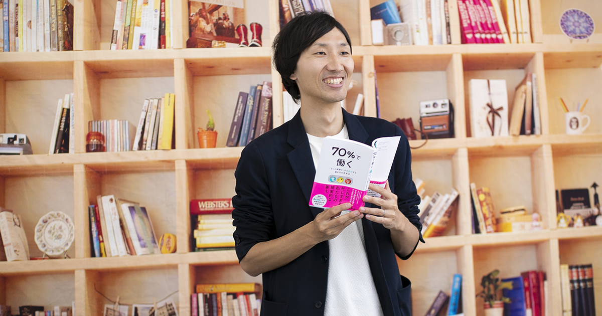 日経BOOKプラス