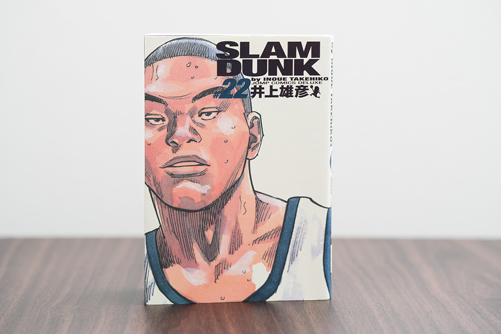 陵南高校の魚住純によるかつらむきシーンが登場する『SLAM DUNK』完全版22巻（写真：鈴木愛子）