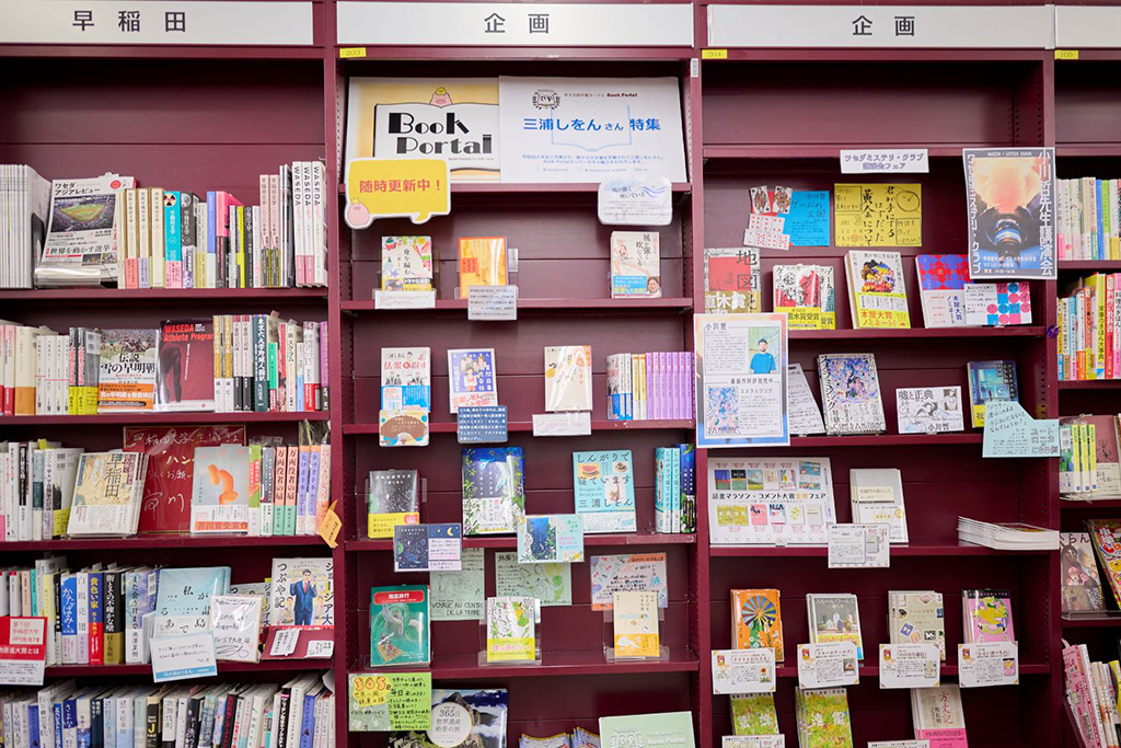 生協発の読書サークル「Book Portal」のメンバーが選書した棚