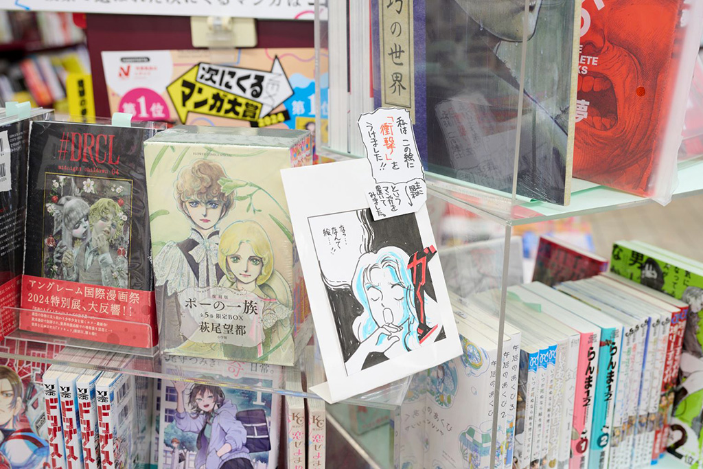 話題のコミックスの棚。手作りのPOPが目を引く