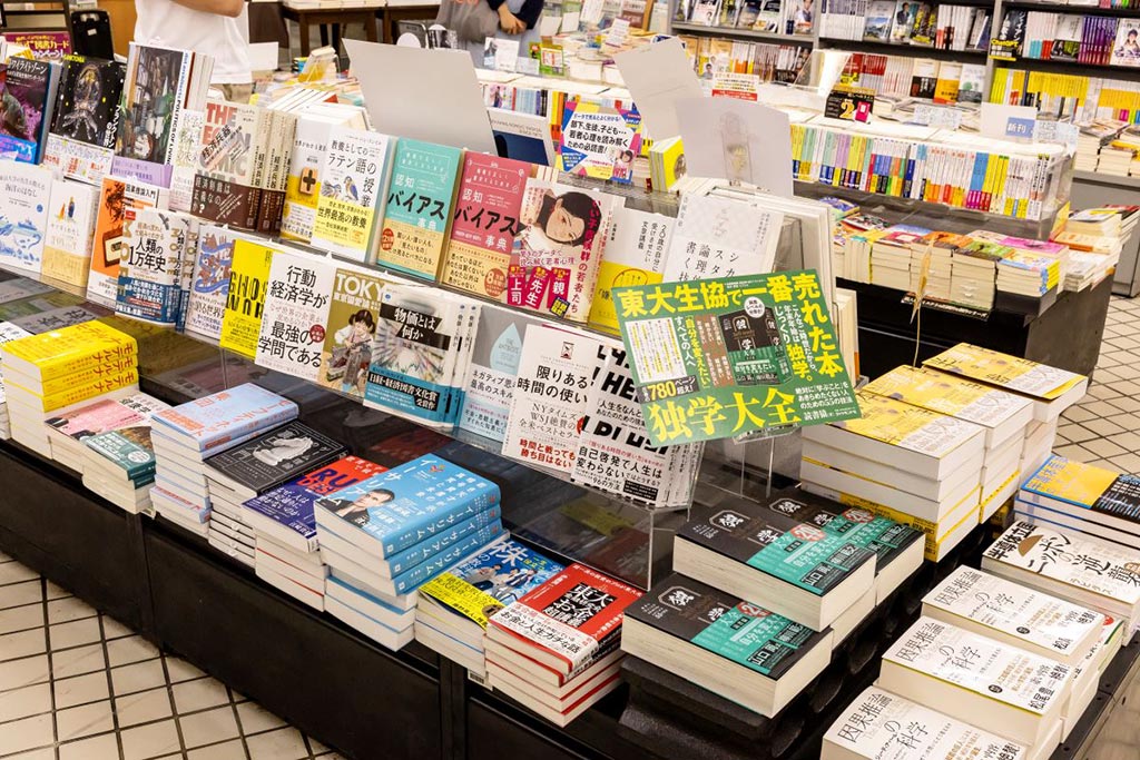 店内には東大生協ベストセラーランキングのコーナーや、「東大生協で一番売れた本」などのPOPも並ぶ。トレンド発信という意味でも重要な役割を担っている 店内には東大生協ベストセラーランキングのコーナーや、「東大生協で一番売れた本」などのPOPも並ぶ。トレンド発信という意味でも重要な役割を担っている