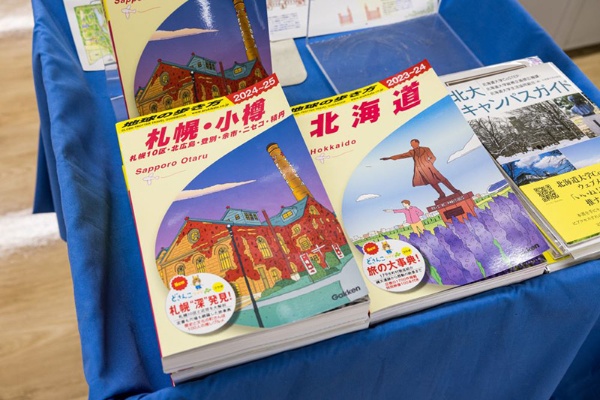 札幌の観光名所でもある北大札幌キャンパス。旅行ガイドブックやキャンパスガイドブックも販売されている 札幌の観光名所でもある北大札幌キャンパス。旅行ガイドブックやキャンパスガイドブックも販売されている