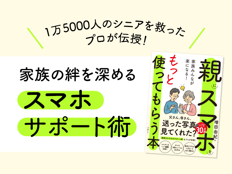 日経エコロジ-厳選環境キ-ワ-ド事典   /日経ＢＰ/日経エコロジ-編集部（単行本） 日経エコロジー厳選 環境キーワード事典 | 日経BOOKプラス