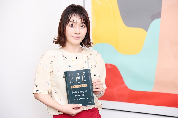 永田さんの2冊目の著書になった『データ分析のリアル まるごとQ&A』(日本経済新聞出版)(写真:鈴木愛子) 永田さんの2冊目の著書になった『データ分析のリアル まるごとQ&A』(日本経済新聞出版)(写真:鈴木愛子)