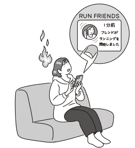 他人の頑張りは、自分を動かす原動力になる(イラスト:芦野公平)