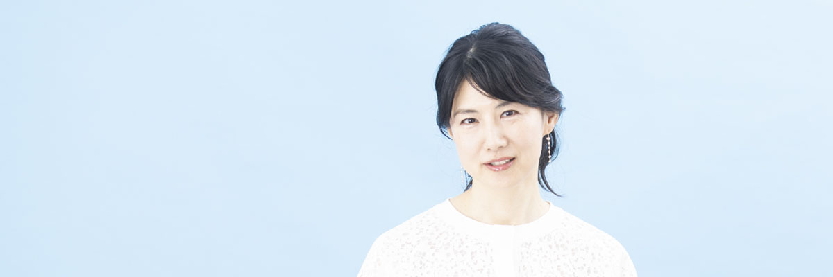中江有里「本と生きる、本を生きる」