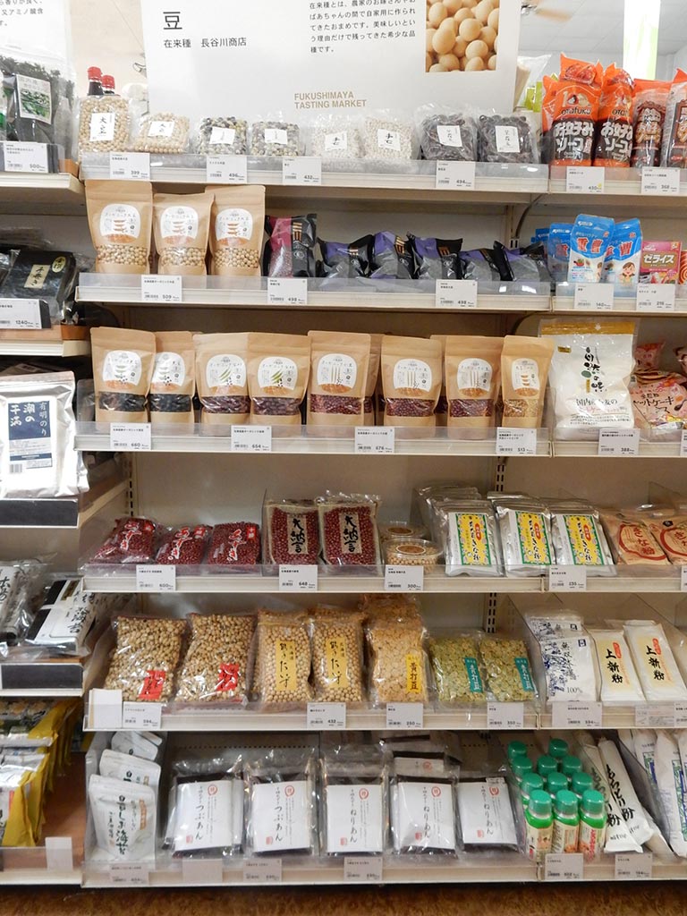 さまざまな種類の豆が並ぶ福島屋の陳列棚（写真提供／福島屋）