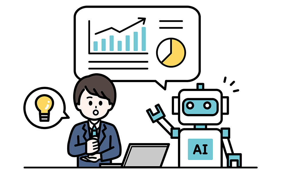 マーケティングのデータ活用を加速する生成AI。しかし、統計分析の基本を理解しないまま、その答えを迷いなく受け入れられるだろうか？　（画像／Sachi／stock.adobe.com）