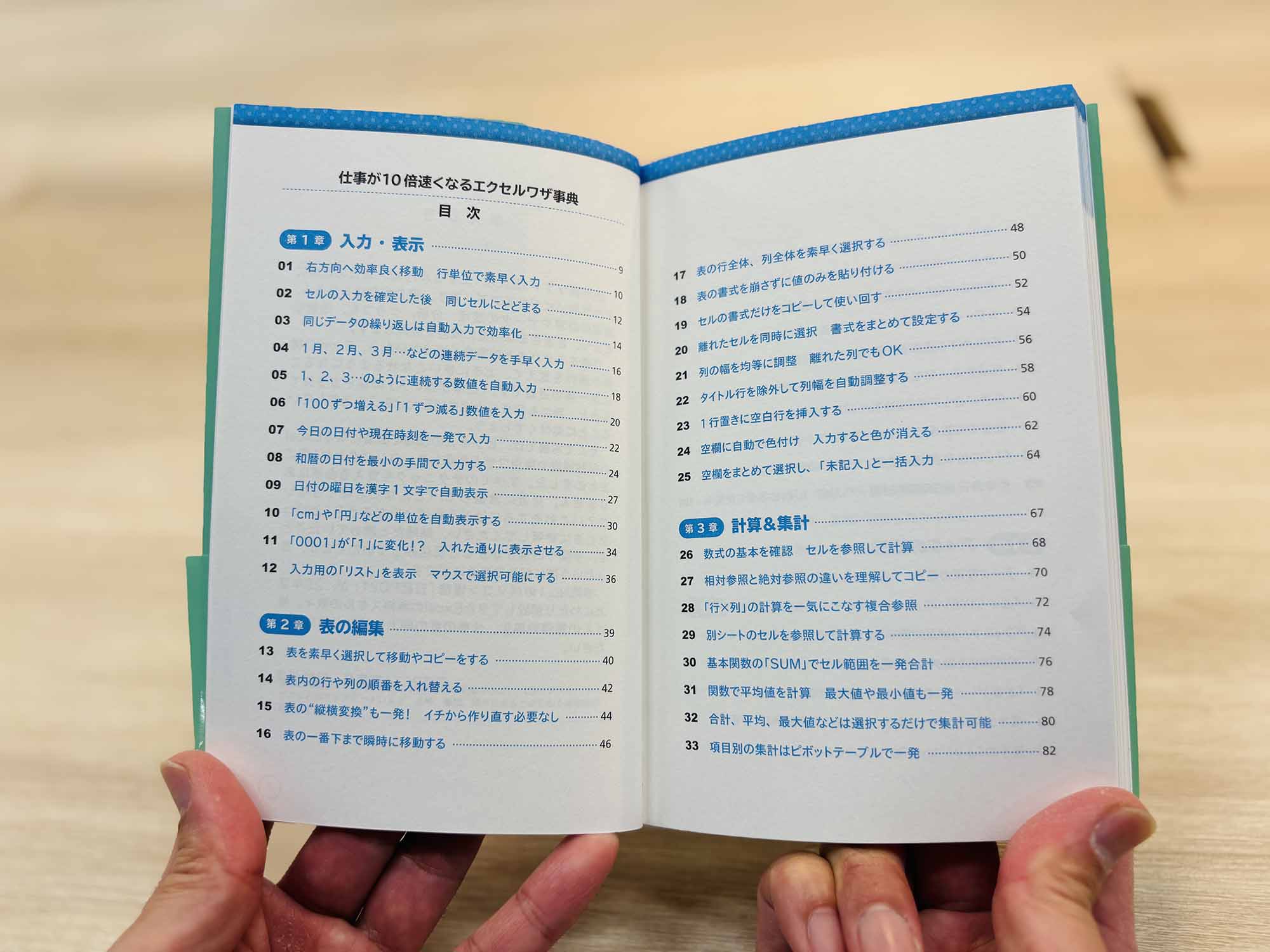 エクセル、データサイエンス、AI…新社会人必読の日経文庫6冊 | 日経