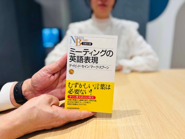 『ミーティングの英語表現』は具体的なシーン別の英語表現を紹介している。画像クリックでAmazonページへ