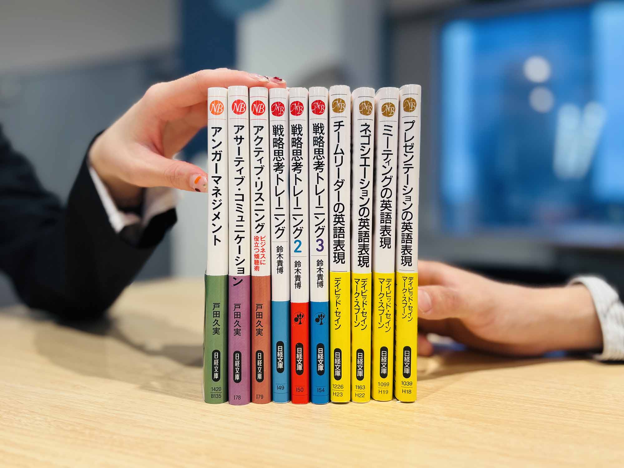 アンガーマネジメント、英語…新社会人の必須スキル日経文庫10冊 | 日経
