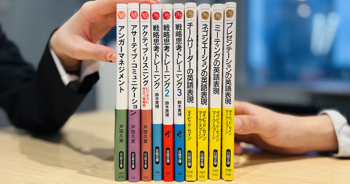 日経BOOKプラス