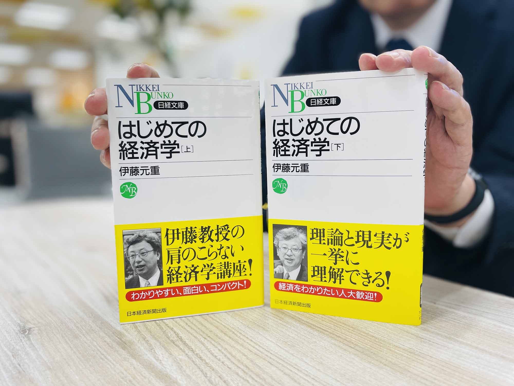何十年も売れ続けている定番の日経文庫11冊を編集長が解説
