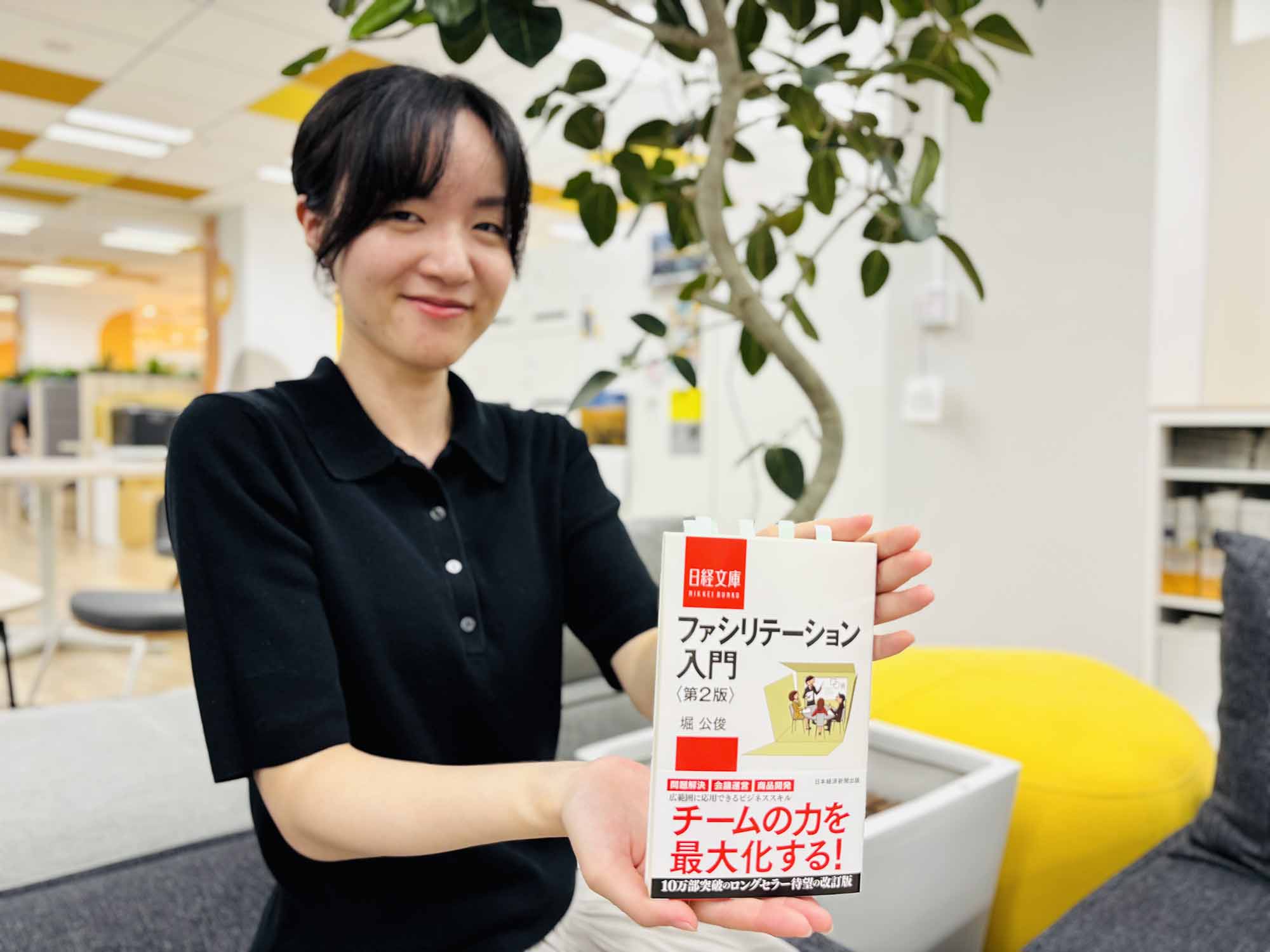 『ファシリテーション入門〔第2版〕』（堀公俊著、日経文庫）／画像クリックでAmazonページへ