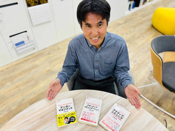 戸田久実さんによる、ビジネスに大切な「3A」の3冊!
