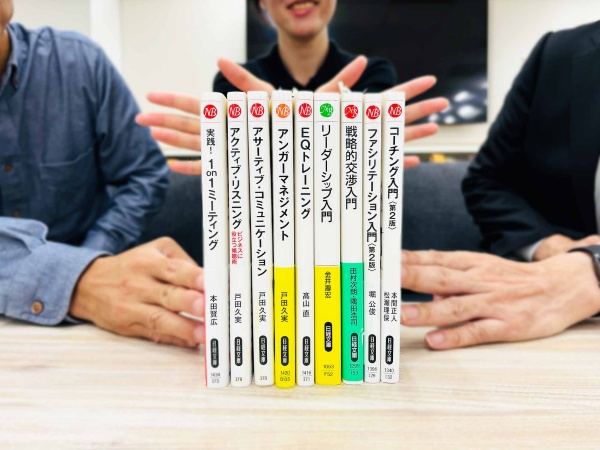コミュニケーション力を高める9冊、ぜひ手に取ってみてください
