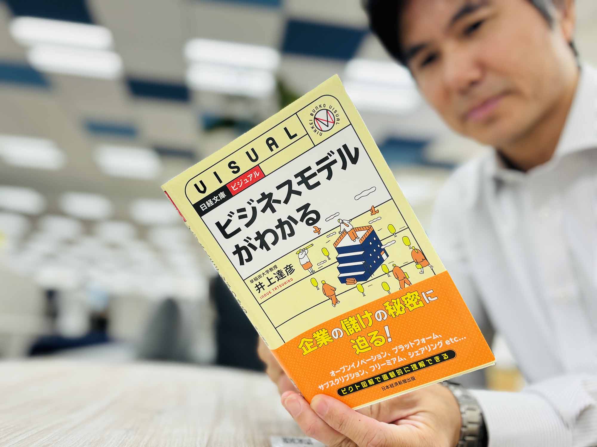 20代から読みたい 「ビジネス思考力」を鍛える日経文庫6冊を解説