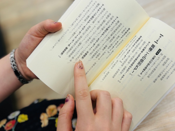営業部、制作部、マーケティング部…各職種のKPIが並んでいる。目次を字引として使えるのも特長