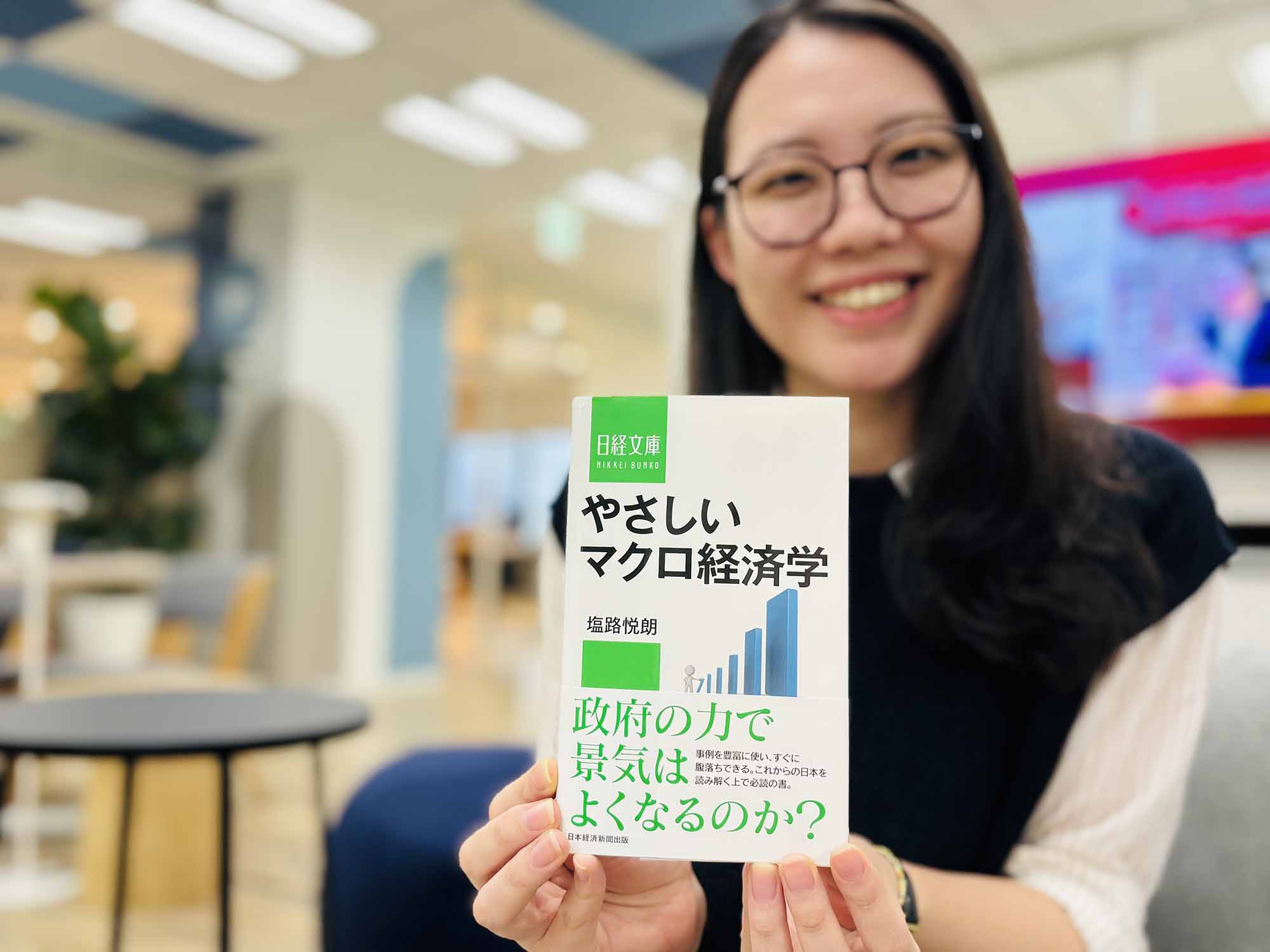 『やさしいマクロ経済学』（塩路悦朗著、日経文庫）／画像クリックでAmazonページへ