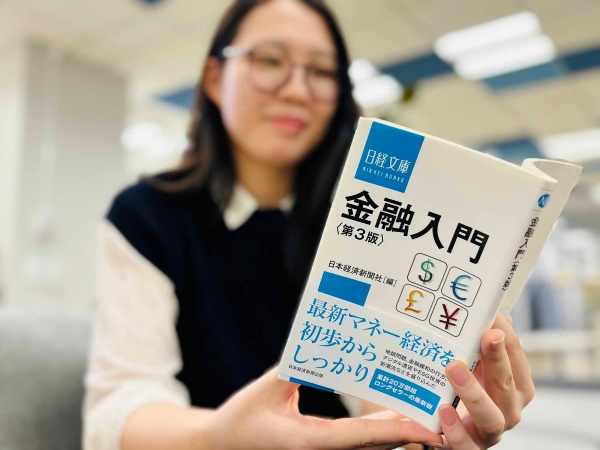 『金融入門 第3版』(日本経済新聞社編、日経文庫)/画像クリックでAmazonページへ