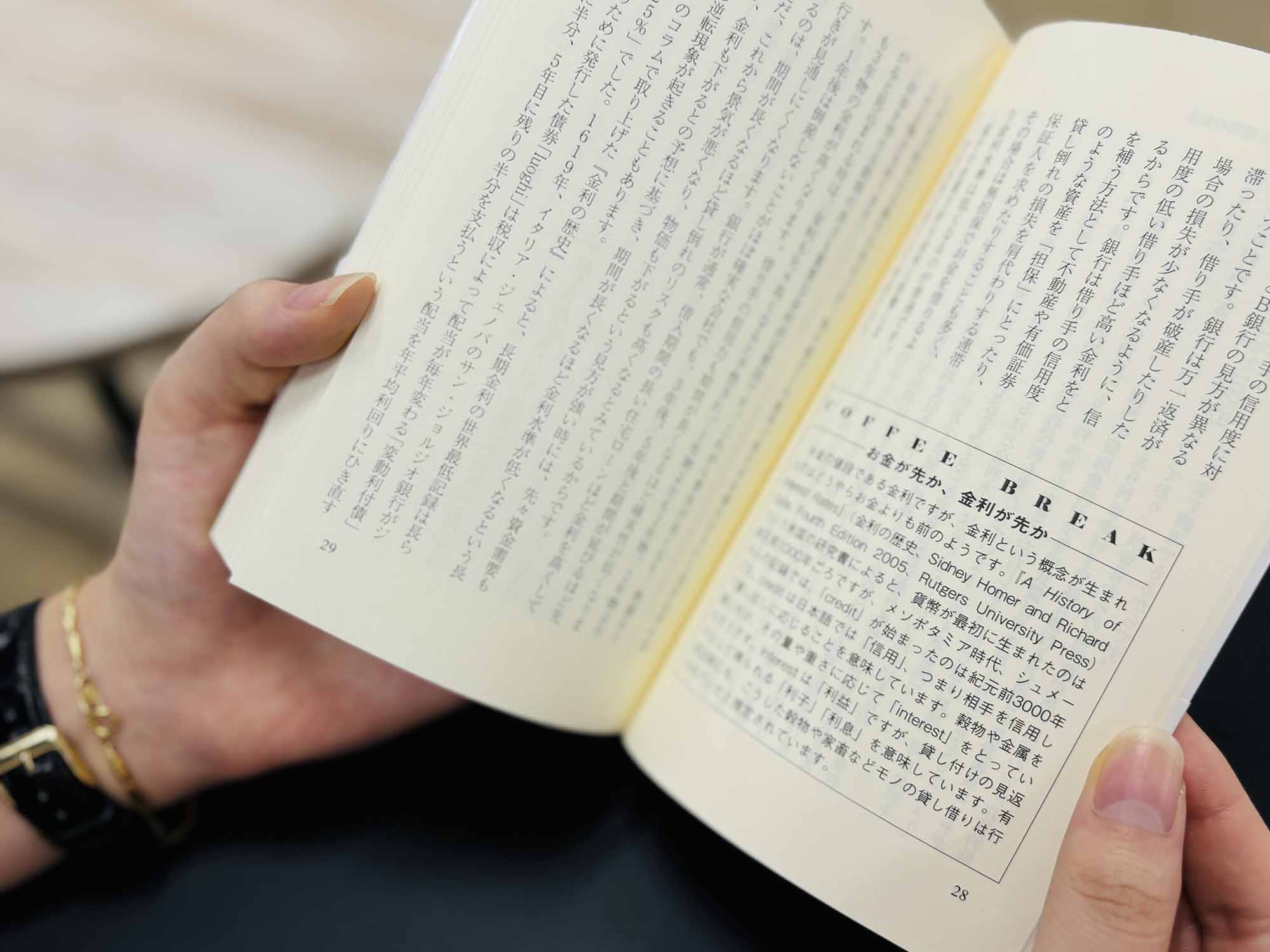 マネー経済本28冊 マネー経済本28冊 マネー経済本28冊 マネー