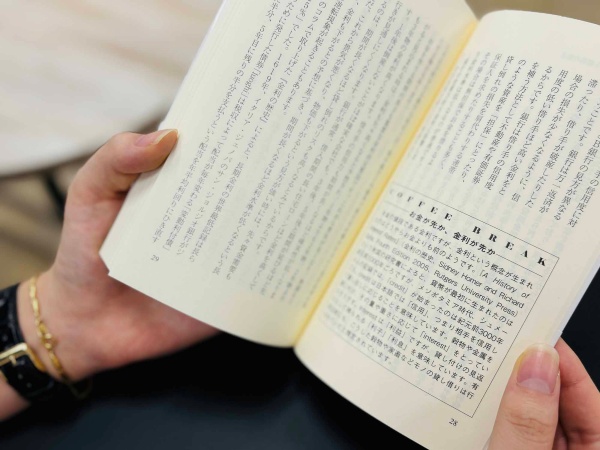 本文中に出てくる「コーヒーブレイク」のコラム