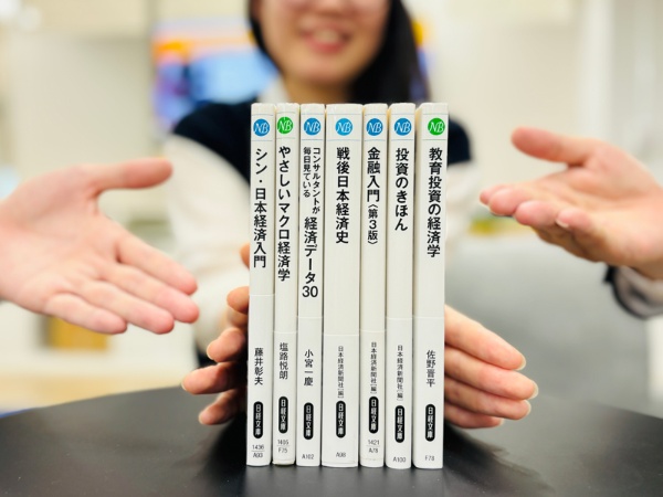 就活生や大学1、2年生で「これから経済やお金について勉強したい」という人にもおすすめ