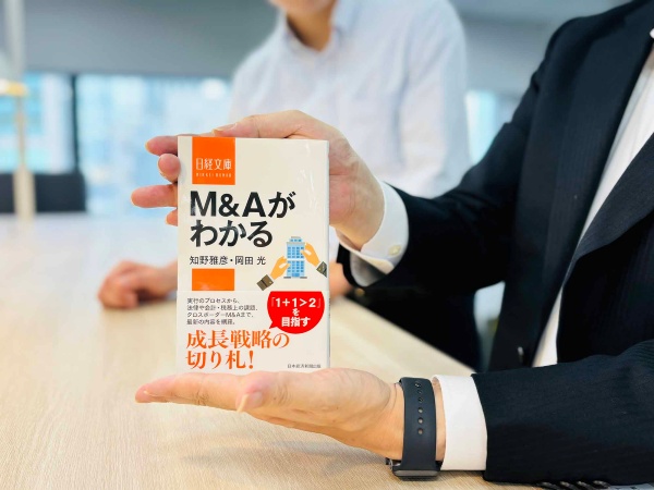 『M&Aがわかる』(知野雅彦著、日経文庫)/画像クリックでAmazonページへ