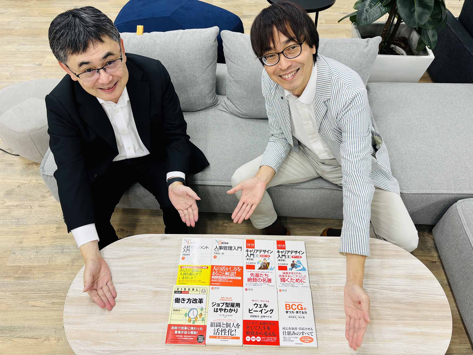 管理職は読んでおくべき「人事の本」 基本から学ぶ日経文庫7冊を解説