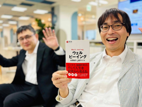 「みんな、幸せに働きたい!」『ウェルビーイング』(前野隆司、前野マドカ著、日経文庫)/画像クリックでAmazonページへ