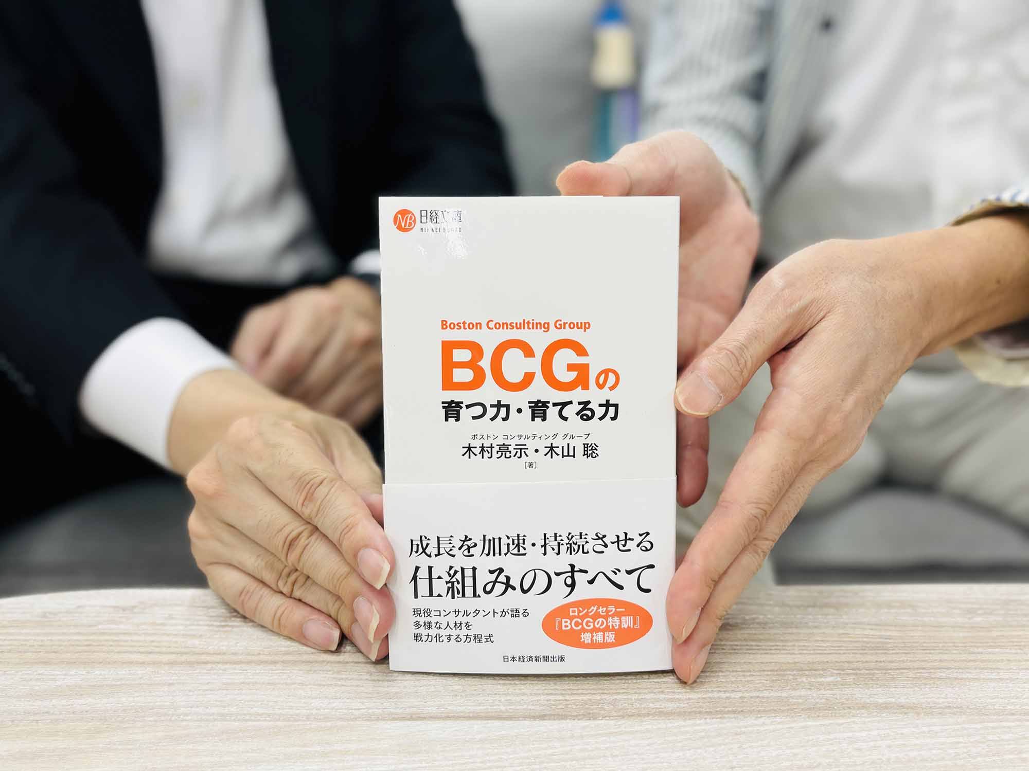管理職は読んでおくべき「人事の本」 基本から学ぶ日経文庫7冊を解説