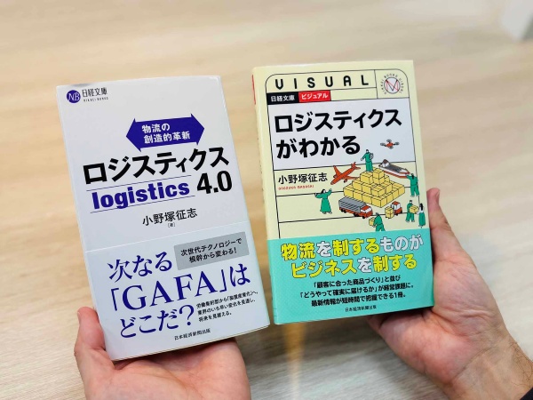 2冊そろえて、順番に読むのがおすすめ