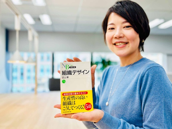 『組織デザイン』(沼上幹著、日経文庫)/画像クリックでAmazonページへ