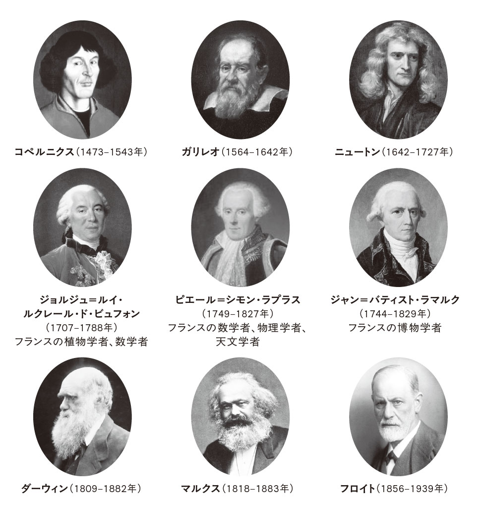 最新の科学的発見は、神なしでは説明できない？ 「科学vs.神」の歴史