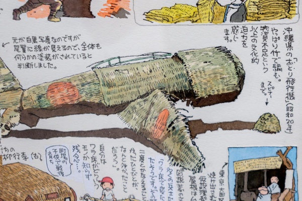 『迷宮歴史倶楽部 戦時下日本の事物画報 新装版』(2024年、大日本絵画)原画より