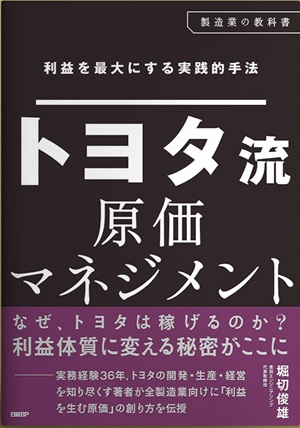 book.jpg?__scale=w:200,h:285&