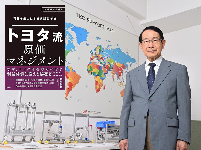 日経連結会社年鑑 連結子会社の詳細デ-タ収録 １９９０年版 /日経ＢＰＭ（日本経済新聞出版本部）/日本経済新聞社（大型本） 日鉄の26年3月期、米社買収関連損失で最終赤字 関税影響は縮小へ