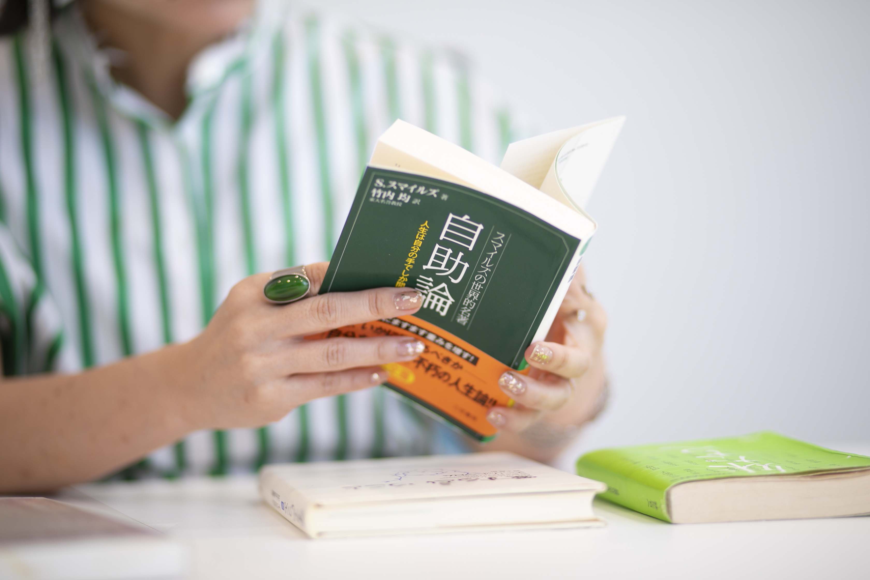 「いったい自分はどうしたいのか」と未来について悩んでいたときに人から薦められて読んだ『自助論』で、悩みがすーっと消えていった